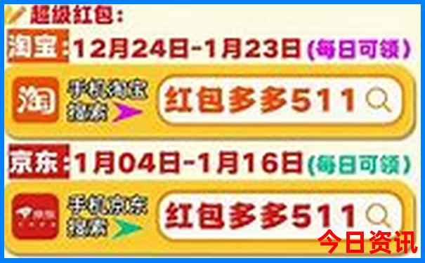 7月8月旅游推荐国内